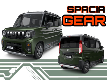 ☆新型スペーシアギア　お知らせ第②段☆