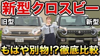 【10月2日発売】新型クロスビー（Xbee）マイナーチェンジモデル登場の紹介YouTubeが人気です！