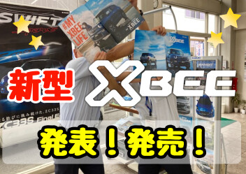 ついに出た！新型クロスビー！