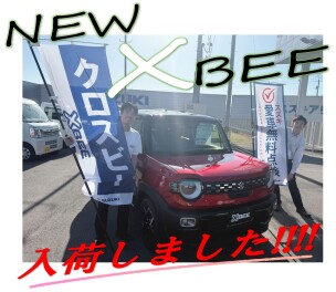 ★Newクロスビー展示車入荷しました‼★