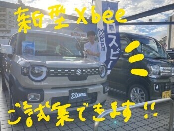 新型クロスビーご試乗できます！！！