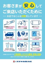 本日より１１月！！