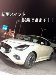 新型スイフト試乗できます！！