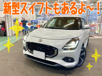 新春初売り絶賛開催中！