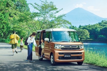 スぺーシア☆～すべてが新しくなりました☆～