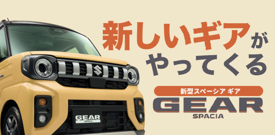 スズキ販売秋まつり無事終了