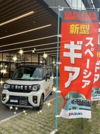 スペーシアギア登場！