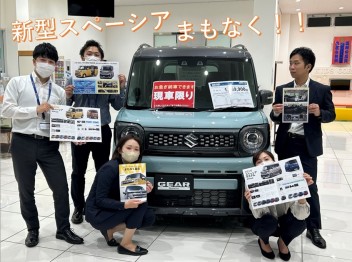 ついにティザー解禁！！新たな展示車情報もあります