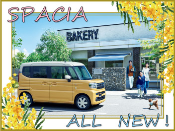 ALL　NEW！！(o゜▽゜)o☆スペーシア！！
