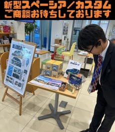 土日展示会します！！／【重要】えひめすごいもの博について