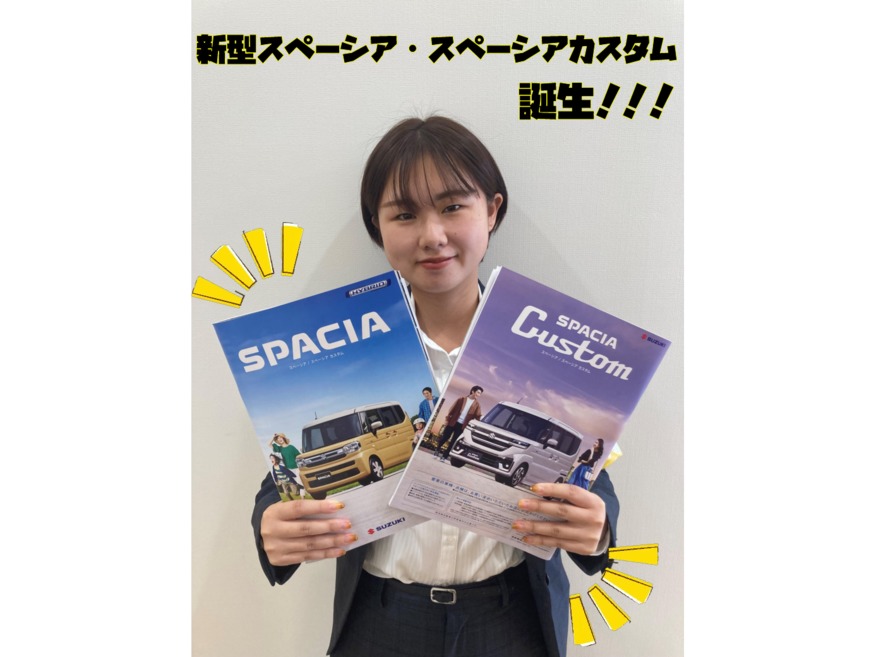 新型スペーシア・スペーシアカスタム誕生！！！