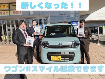 おとなでも可愛く、毎日がもっと楽しくなる！新しいワゴンＲスマイル