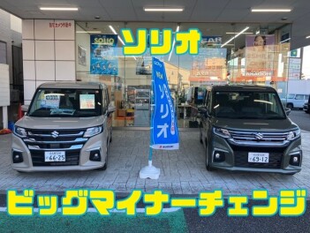 新型ソリオ、誕生しました
