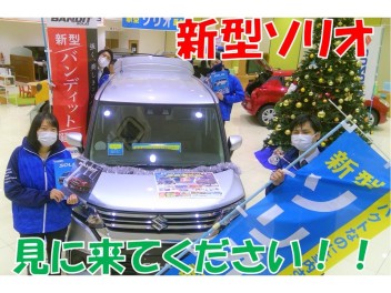 新型ソリオ、展示車登場！！！！