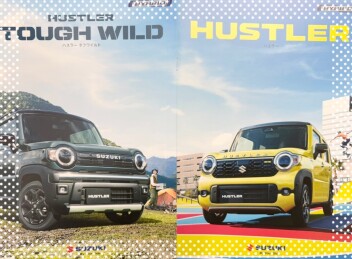 新型ハスラー可愛すぎませんか！？