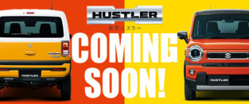 新型ハスラー　先行情報サイトがオープンしました！