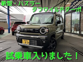 ☆ＮＥＷハスラーの試乗車が準備出来ました！！☆