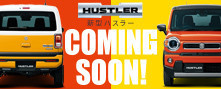 新型ハスラー　　ＣＯＭＩＮＧ　ＳＯＯＮ！！