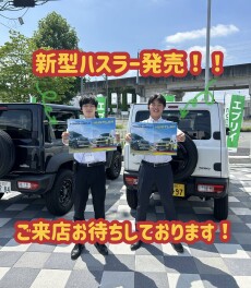 ＮＥＷハスラー発表・発売！！