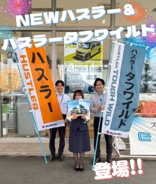 NEW★ハスラー＆ハスラータフワイルド登場！！