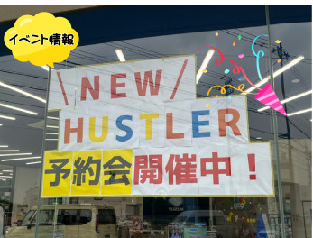☆イベント情報☆