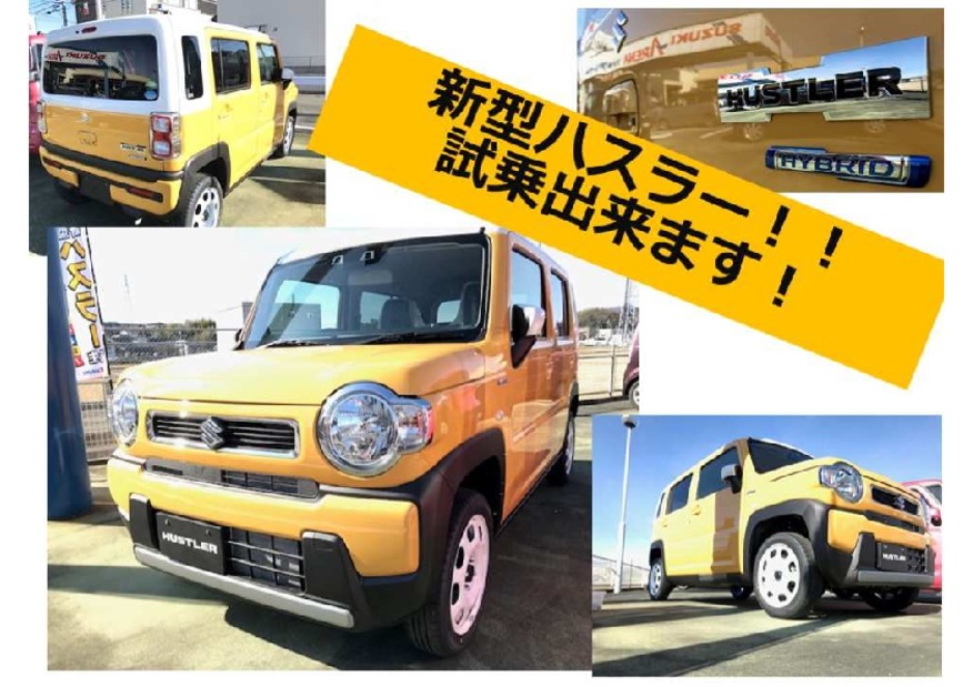 新型ハスラー！本日発売！！　試乗出来ます！！
