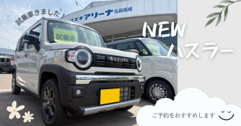 NEW ハスラー!!!!　試乗車きました♪