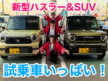 高岡店には新型ハスラー＆SUVの試乗車いっぱい！！
