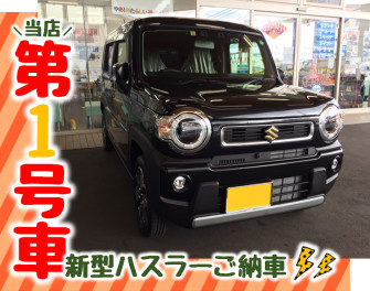 ご納車★新型ハスラー