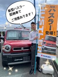 新型ハスラー　即納車到着しました！！