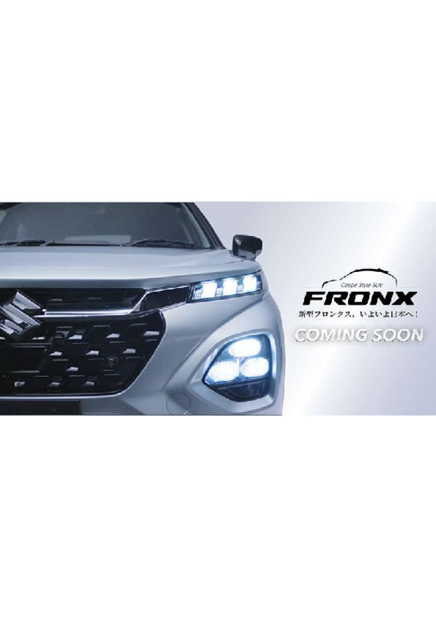 本能を刺激するクーペスタイルSUV 新型フロンクス誕生！