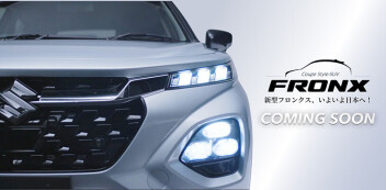 本能を刺激するクーペスタイルSUV 新型フロンクス誕生！