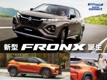 本能を刺激するクーペスタイルSUV！新型フロンクス誕生！！