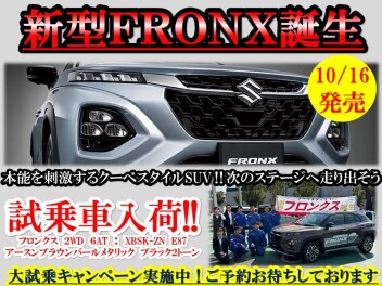 新型フロンクス遂に日本へ！本日発売！！クーペスタイルＳＵＶ♪