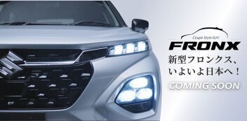 新型フロンクス、いよいよ日本へ！！