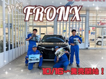 ！！！新型フロンクスついに誕生しました！！！