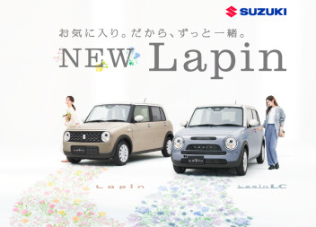新型ラパンの現車あります！