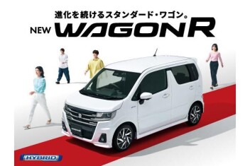 進化を続けるスタンダード・ワゴン。