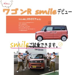 １０月２・３日はスズキ車に乗ってみよう！