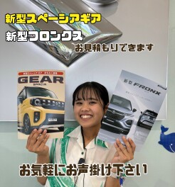 新型スペーシアギア　新型フロンクスどちらも見積できます(^^)/ご来店お待ちしております！