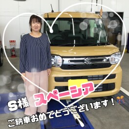 ご納車おめでとうございます♡