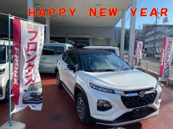 あけましておめでとうございます！！