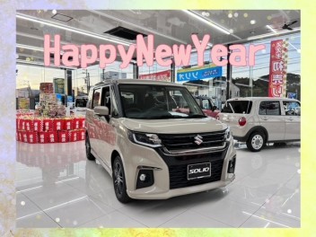 A　HAPPY　NEW　YEAR　2023