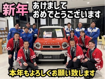 新年あけましておめでとうございます★本年もよろしくお願いいたします