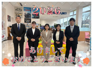 新年あけましておめでとうございます！！