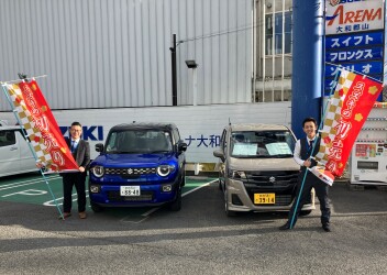 今日入れてあと二日！！