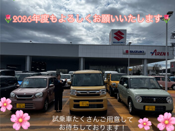 今年度もよろしくお願いいたします！