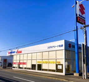 移転と新店舗オープンのお知らせ