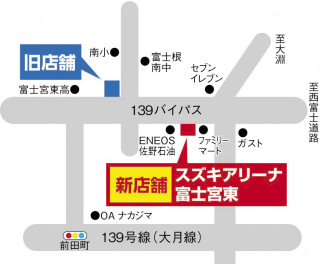 お店の場所について