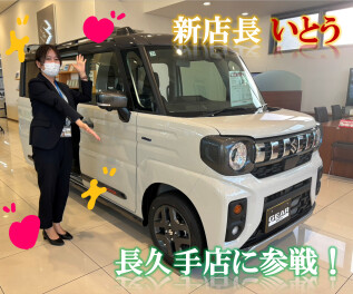 ”アウトドアにぴったり”　スペーシアギア！！